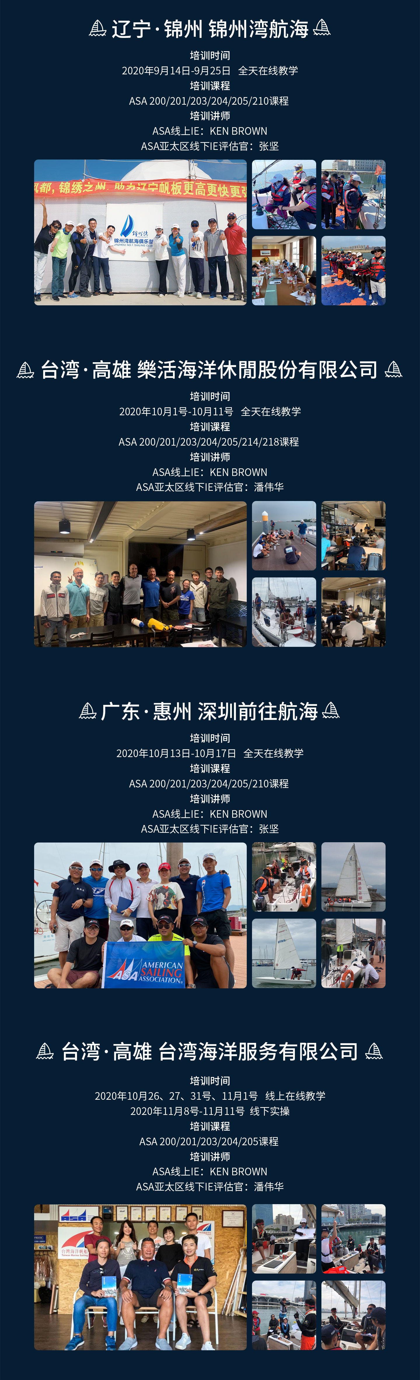 IQC教练班回顾_02.jpg