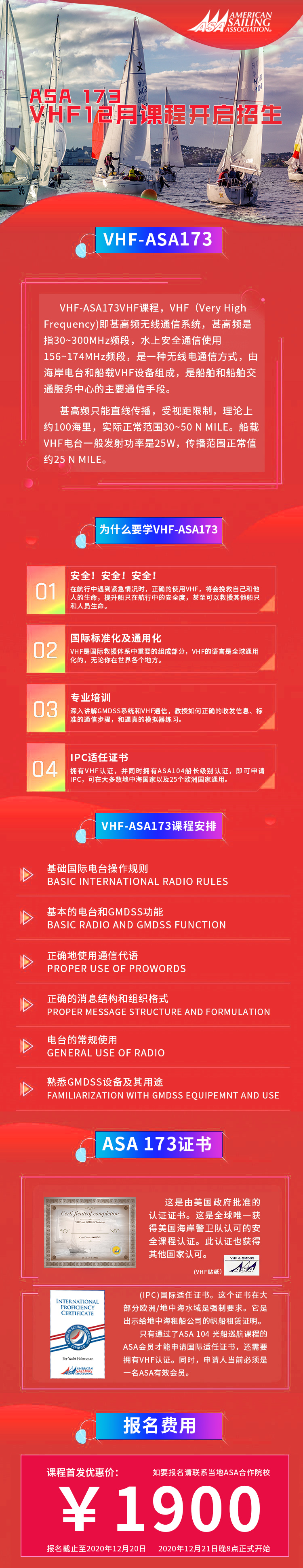 VHF.jpg