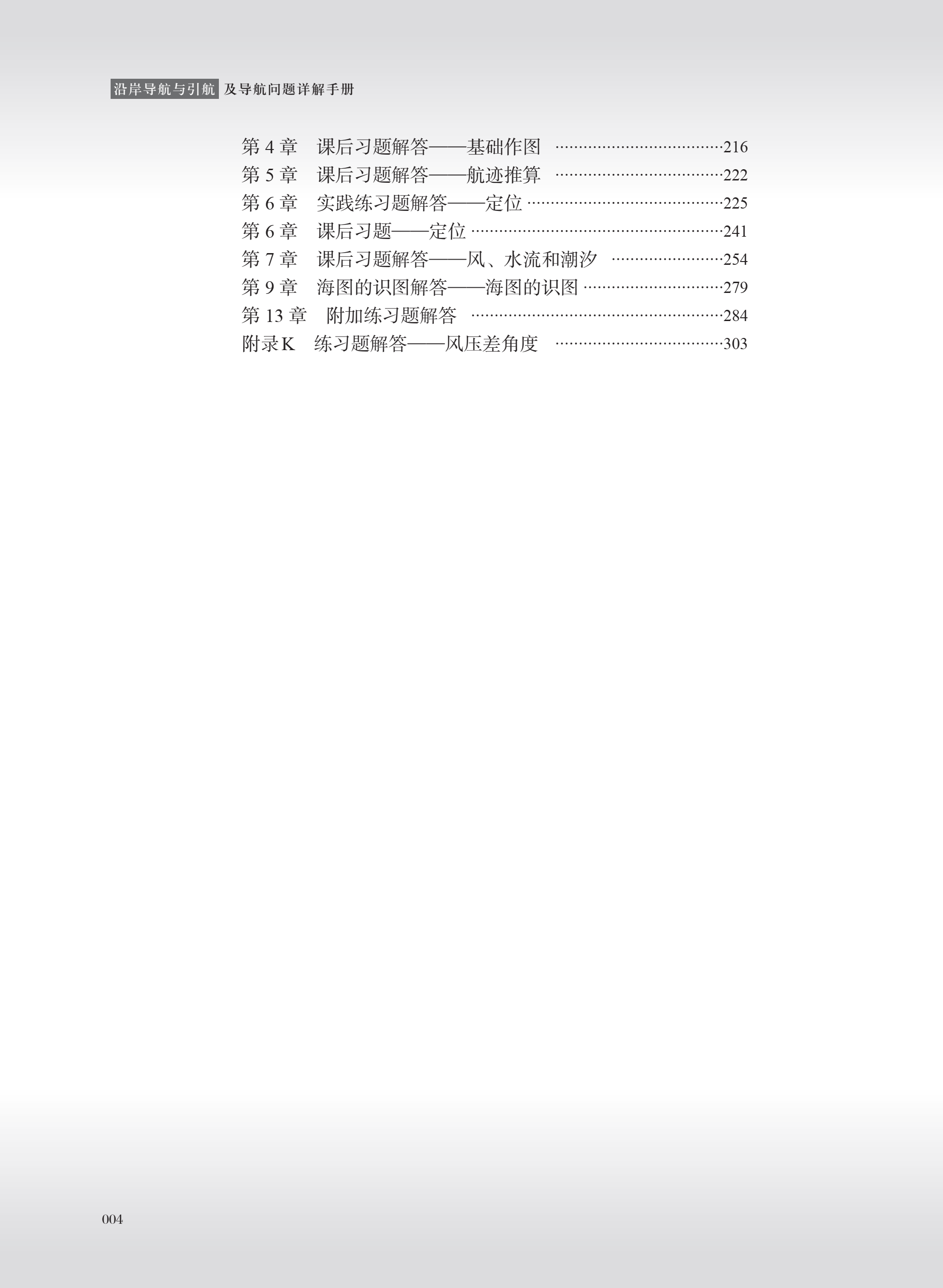 微信图片_20211206095430.png